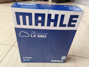 马勒（MAHLE）空气滤芯滤清器LX4863(新5系525/528/新6系/X3/X5 2.0T/3.0T 18后 实拍图