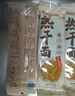 蔡林记中华老字号 地道武汉风味热干面5包热干面标配+酸豆角750g早餐 实拍图