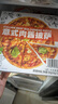圃美多咸香香肠薄底披萨 270g 约8寸 烘焙半成品 儿童早餐芝士饼 实拍图