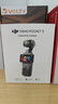 大疆 DJI Osmo Pocket 3 全能套装 一英寸口袋云台相机 OP灵眸手持数码相机 旅游vlog 便携美颜摄像 实拍图