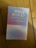 OWI 蜂胶鲜果漱口水便携式口气清新一次性漱口液混合口味20条 实拍图