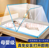 全品屋 折叠蚊帐免安装蒙古包防摔蚊帐家用单双人床学生宿舍便携式 蓝色 135cm*190cm*80cm 适用1.5m床 实拍图