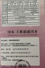冈本避孕套安全套 003玻尿酸超薄润滑10片成人用品计生情趣男女用套套 实拍图