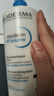 BIODERMA贝德玛礼物蓝胖子身体乳PP霜烟酰胺面霜敏感肌 pp霜500ml*2（26年5月1日） 实拍图