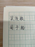 英雄（HERO）钢笔 359B学生办公练字正姿铱金钢笔（附加6支墨囊） EF尖 珠光白 实拍图