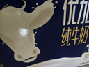 光明优加3.8g蛋白纯牛奶100%生牛乳 梦幻盖牛奶250ml*10盒送礼 实拍图