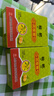 白云山枇杷润喉糖32g止清凉润咽喉百草咳化护痰嗓含片薄荷草本保嗓子 实拍图