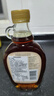 烟熏锅 Smokey Kettle加拿大原装进口A级枫糖浆健身枫糖 烘焙 冲调250ml 实拍图