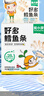 窝小芽 好多鳕鱼条高钙非油炸儿童零食28%鳕鱼虾肉添加80g 实拍图