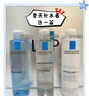 理肤泉清痘两件套(DUO+M精华乳+收敛水)水杨酸清爽控油生日礼物送女友 实拍图