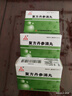 [天士力] 复方丹参滴丸27mg*180丸/盒 实拍图