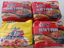 康师傅 方便面 经典红烧牛肉面五连包104g*5袋 泡面袋装速食 方便食品 实拍图