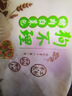狗不理包子 纯手工酱肉卤肉包420g 12个面点小笼包早餐速食早餐半成品 实拍图
