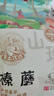 黑土优选 野生精选榛蘑185g/袋 东北特产 山珍干货  小鸡炖蘑菇食材 实拍图
