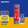 双鹿 7号碳性电池12粒 适用于电子秤/玩具/遥控器/鼠标键盘/手电筒/收音机 持久稳定 R03/AAA 12粒 实拍图