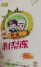 黔康刺梨冻原味166g盒装贵州特产休闲小吃零食办公室零食礼盒独立小包 实拍图