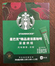 星巴克（Starbucks）精品速溶黑咖啡0糖低脂阿拉比卡豆 提神防困美式咖啡尝鲜2.3g*3条 实拍图