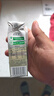 新希望  原态牧场纯牛奶200ml*24盒 整箱装 3.3g乳蛋白 送礼佳品 实拍图