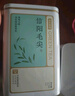 京东京造 正道·呈鲜 明前信阳毛尖250g特级非遗商务礼盒年货绿茶新茶送礼 实拍图