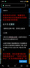 汇顺卡 汇顺卡 官方卡密 汇顺卡【不刷单 卡密在订单详情】谨防诈骗 骏网 汇顺卡20元＋25元机票卷 实拍图