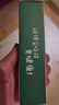 宝宝馋了DHA有机核桃油儿童油热炒油亚麻籽营养辅食食用油享婴儿辅食食谱 【冷拌热炒好CP】亚麻籽油110ml+核桃油65ml*2瓶 实拍图