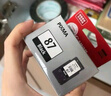 佳能（Canon）PG-87 黑色墨盒(适用E568黑·大印量套装/E568白/E568/E568R) 实拍图