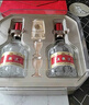 五粮液 普五八代 好事成双礼盒 浓香型白酒 52度 500ml*2 实拍图