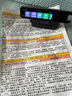 有道词典笔X6Pro 点读笔英语学习翻译神器 电子词典翻译笔扫描笔单词笔便携式学习机 实拍图