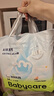 babycareAir pro拉拉裤夏季超薄透气尿不湿宝宝尿片bbc婴儿新生儿日用尿布 4XL 4包 96片 【体重19KG以上】 晒单实拍图