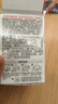 贝亲（Pigeon）自然实感第3代启衔奶嘴 宽口径奶嘴 LL号-2只装 BA137  9个月以上 实拍图
