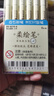 点石 柔绘笔重点标记笔软头马克笔彩绘brush手账笔学生书法小楷秀丽笔DS-827S 古城色-金陵-6色套装 实拍图