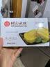 稻香私房粽子袋装大黄米蜜枣粽240g（2只装） 实拍图