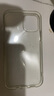 亿色（ESR）适用苹果12/12 Pro手机壳 iPhone12/12 Pro保护套透明全包防摔硅胶软壳超薄通用潮款 零感-剔透白 实拍图