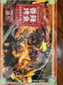 钓鱼记 香辣烤鱼1.24斤(烤鱼店同味) 秘制酱料 精选叉尾鮰鱼 冷冻预制菜 实拍图
