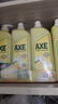 斧头牌（AXE）柠檬护肤洗洁精1.18kg*3瓶7.08斤家庭装 可洗果蔬不伤手 实拍图