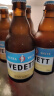 白熊（VEDETT）玫瑰红 果味小麦白啤  精酿啤酒 330ml*6瓶 比利时风味精酿 实拍图