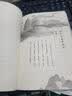 长安好诗三万里  大师讲解梦回大唐王维李白杜甫白居易时代融诗史传于一体 诗词故事 文学书籍 青少年读诗词唐代 实拍图