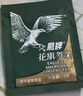 鹰牌 花旗参西洋参茶 3g*60包 精美礼盒装(含杯碟套+礼袋） 实拍图