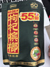 伍子醉（wuzizui） 伍子醉湘潭铺子枸杞槟榔装散装 38g*5袋（扫码有奖） 实拍图
