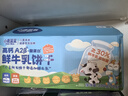 小鹿蓝蓝高钙A2β-酪蛋白鲜牛乳动物饼干 儿童饼干零食鲜牛乳300g含15袋 实拍图