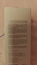 芳香世家护肤品套装酵母系列套装洗面奶气垫卸妆油水乳湿敷补水保湿提亮女 氨基酸泡沫洁面奶75g 实拍图