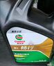 嘉实多（Castrol）行系列 悦行 智E版 全合成机油 5W-40 SP A3/B4 4L 汽车保养 实拍图