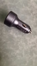 淘精车载充电器超级快充220W点烟器车充转换插头USB接口Type-c充电器 奥迪A3 A4L A6L Q2L Q3 Q5LQ7 单独充电器 实拍图
