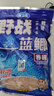 龙王恨鱼饵野战蓝鲫X5青春版腥香味黑坑野钓鲫鲤草鳊老三样套餐钓鱼饵料 野战蓝鲫-香腥(共900g/3包) 实拍图