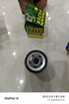 曼牌（MANNFILTER）原厂机油滤清器机油滤芯W712/92M/W7157朗逸速腾明锐高7帕萨特Q3 实拍图