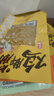 有友 山椒味鸡脚筋50g 追剧必备零食 重庆特产小吃 实拍图
