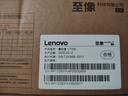 联想（Lenovo）至像LT100黑色原装墨粉盒 领像耗材（适用于L100/M100/M101/M102/M1520/M1688系列产品） 实拍图