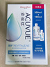 强生安视优 智护 美瞳 隐形眼镜 护理液 300ml+100ml 实拍图