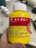 恒健 维生素C片100片 成人儿童药用vc片维生素c粉剂otc牌国药准字含片搭配药品维生素c咀嚼片R 实拍图