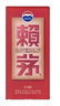 赖茅 传禧 酱香型白酒 53度 500ml*6 整箱装 实拍图